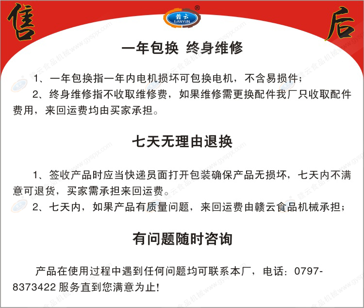 �M�Ʒ���C(j��)�ۺ����(w��)�M�ƙC(j��)е