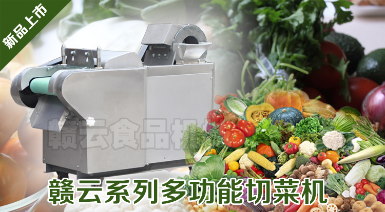 �߲˼ӹ������������в�����