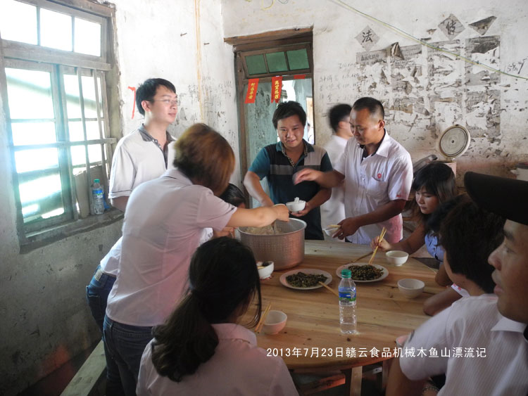 ���I�ǡ���������ʢ�-�M��ʳƷ�Cеľ�~ɽƯ��ӛ