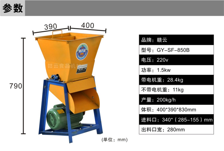 850B�ͼt��ˢ�ۙC-���g(sh��)����(sh��)�D