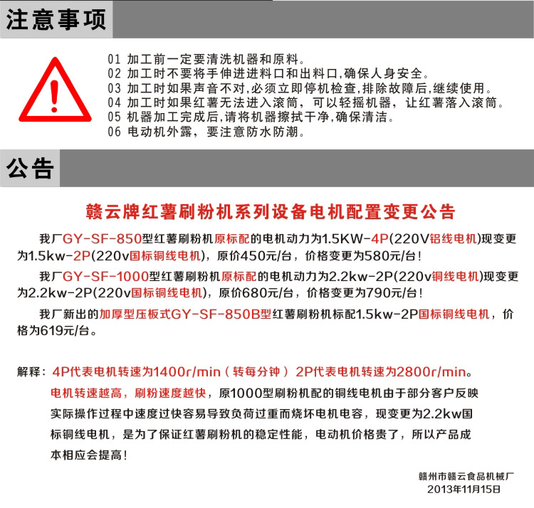 850B�ͼt��ˢ�ۙC-ע�����