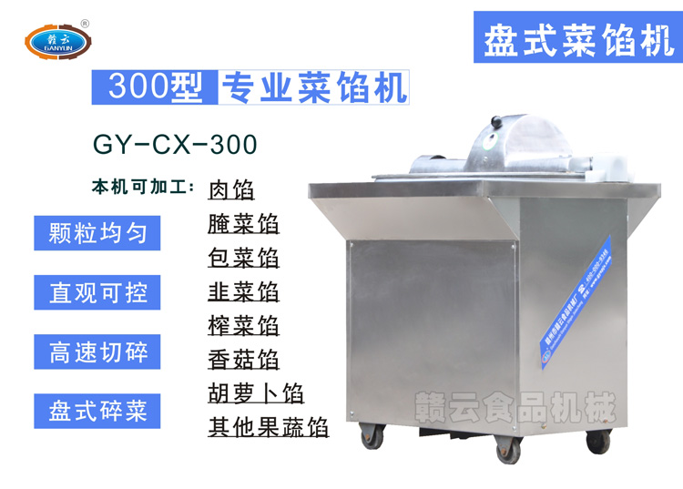 300�ͱPʽ���W�C(j��)