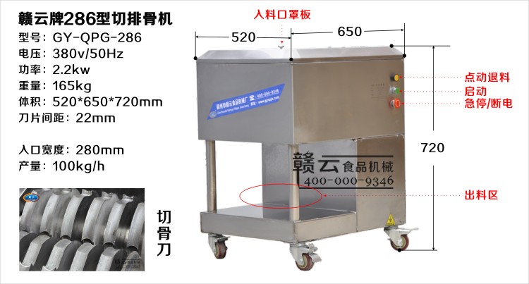 ���ŹǙC(j��)���g(sh��)����(sh��)