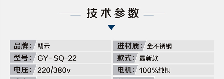 22��ȫ���P�����C