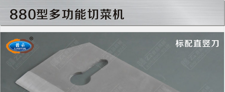 �M����880�Ͷ๦���в˙C(j��)