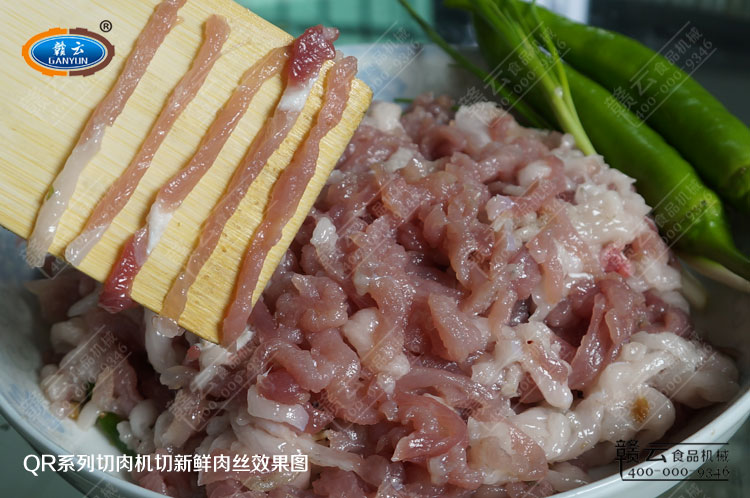 QR系列切肉機(jī)試機(jī)實拍圖