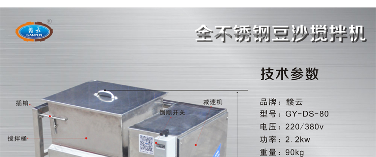 �M����80��ȫ���P䓶�ɳ����C(j��)