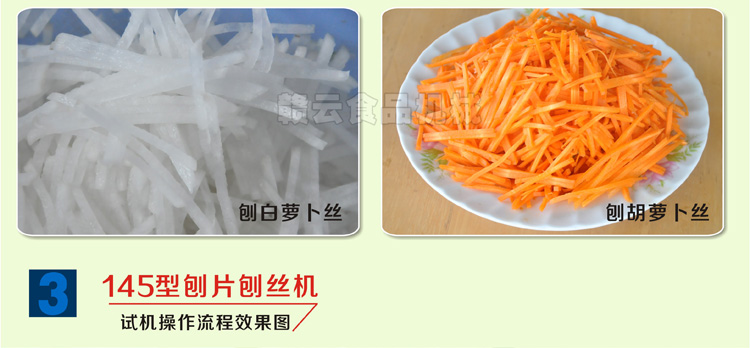 145����Ƭ�ٽz�C(j��)�D