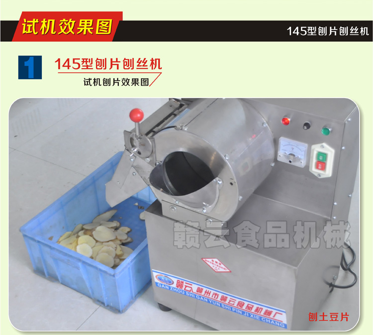 145����Ƭ�ٽz�C(j��)�D