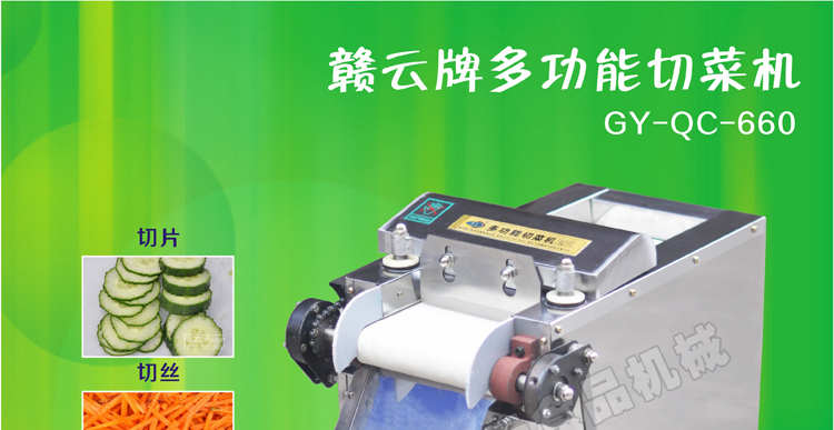 �M����660�Ͷ๦���в˙C(j��)