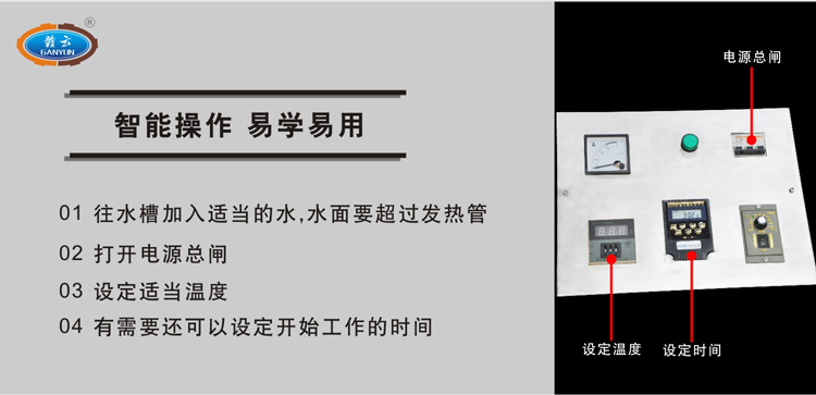 �Ԅ�(d��ng)����ˮ��-���ܲ�����ʽ