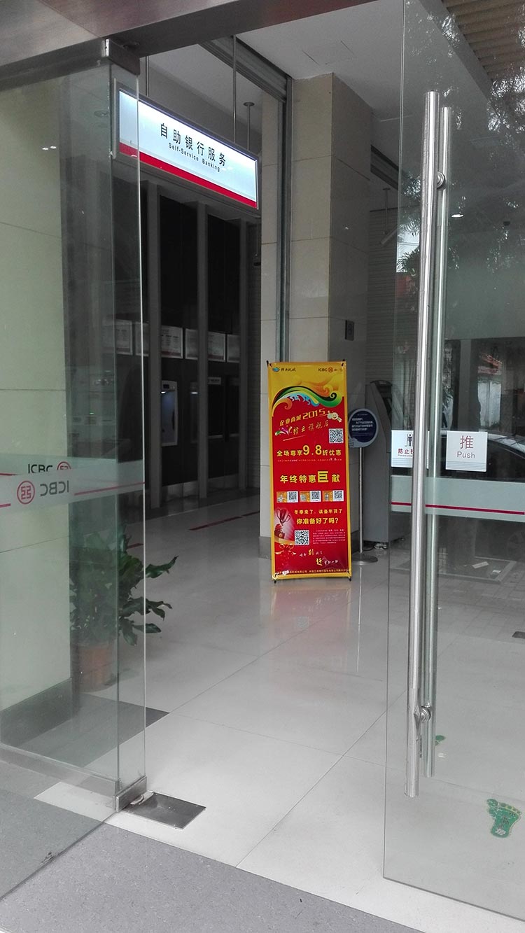 �����y������·֧��չʾ