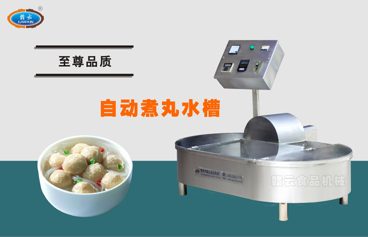 �Ԅ�����ˮ��