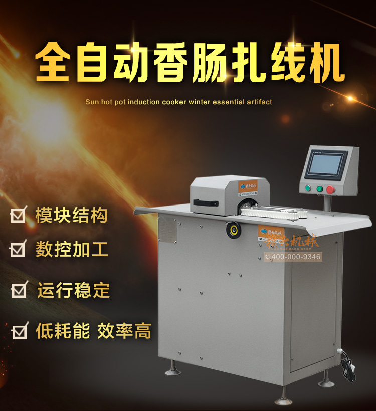 �ŷ�ȫ�Ԅ�(d��ng)���c��Y(ji��)�C(j��)