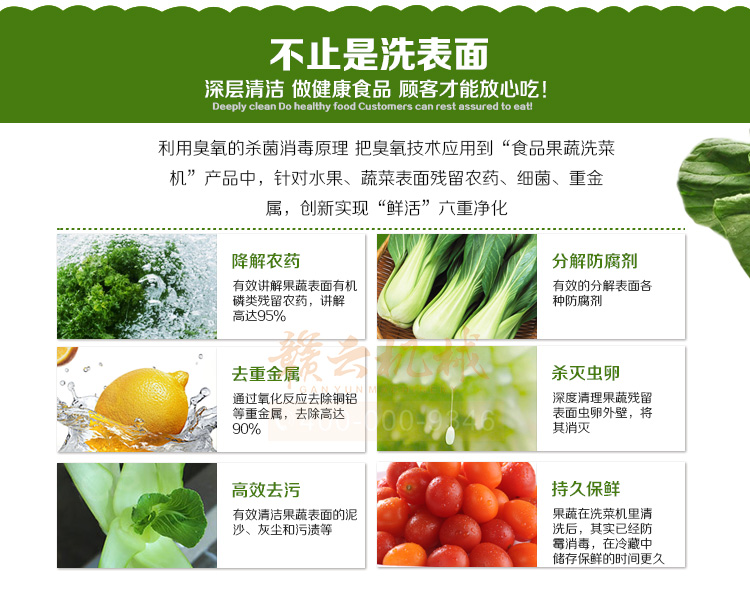 ʳƷ����ϴ�˙C(j��)