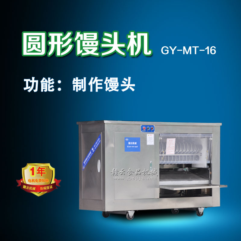 16�Ͳ��P��z�^���͙C(j��)