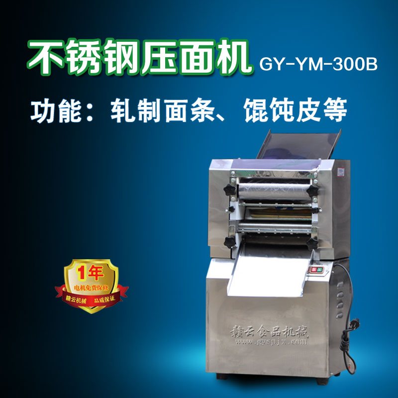 300B����ʽ����C(���P�)