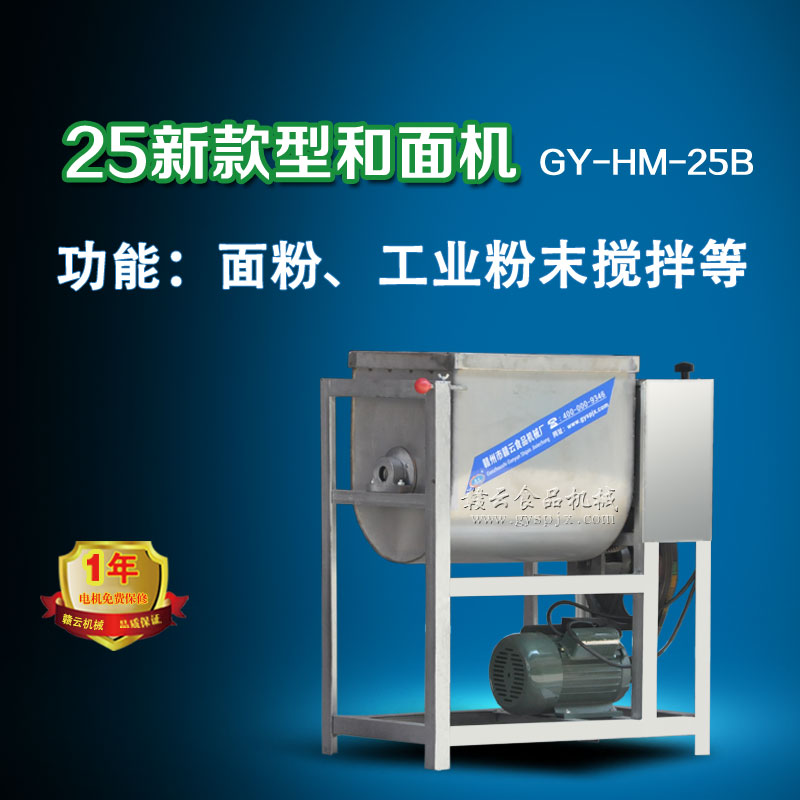 25���¿����C(j��)