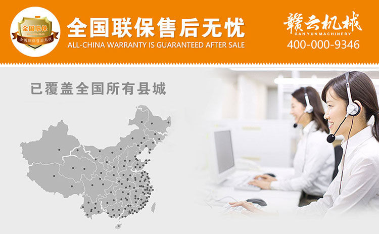 �M��ʳƷ�C(j��)е���޿�����