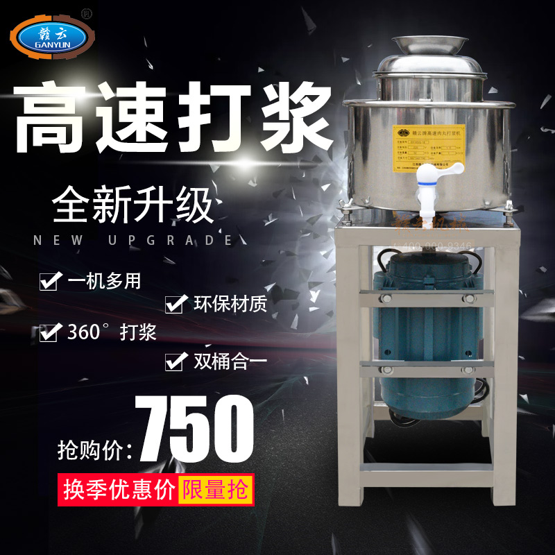 18型肉丸機(jī)(全不銹鋼) 18型肉丸機(jī)(全不銹鋼)