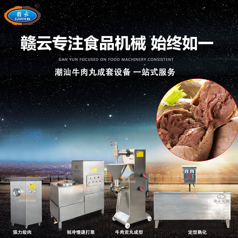 ����ţ��������O(sh��)��