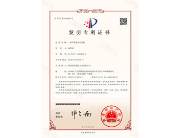 �l(f��)������_һ�N�۲������в˙C(j��)