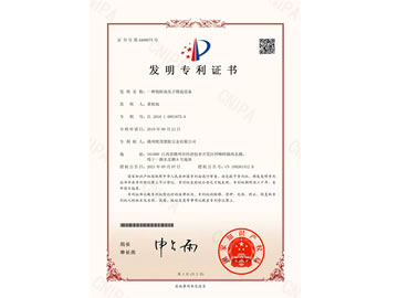 �l(f��)������_һ�N����Ϲ��ӺY�x�O(sh��)��