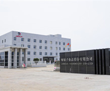 ������ӹ��O(sh��)�䡿������ʳƷ�ɷ����޹�˾