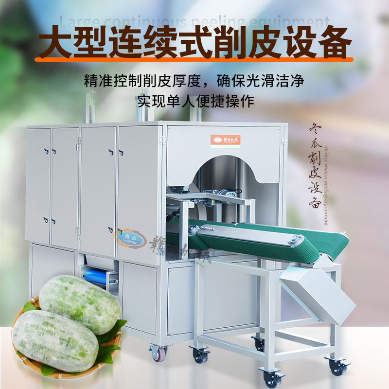 �Pʽ������Ƥ�C(j��)