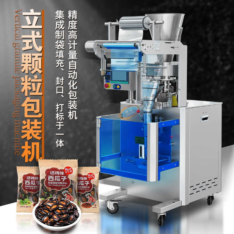 ��ʽ�w�����b�C