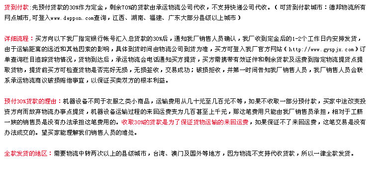 �M��ʳƷ�C(j��)е���ʽ�f(shu��)��