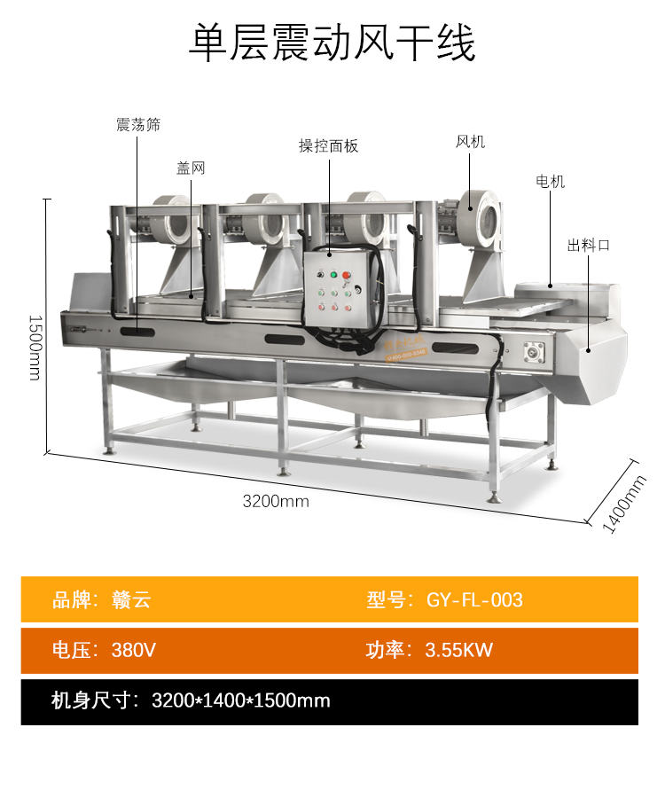 �Ό������L(f��ng)�ɾ�