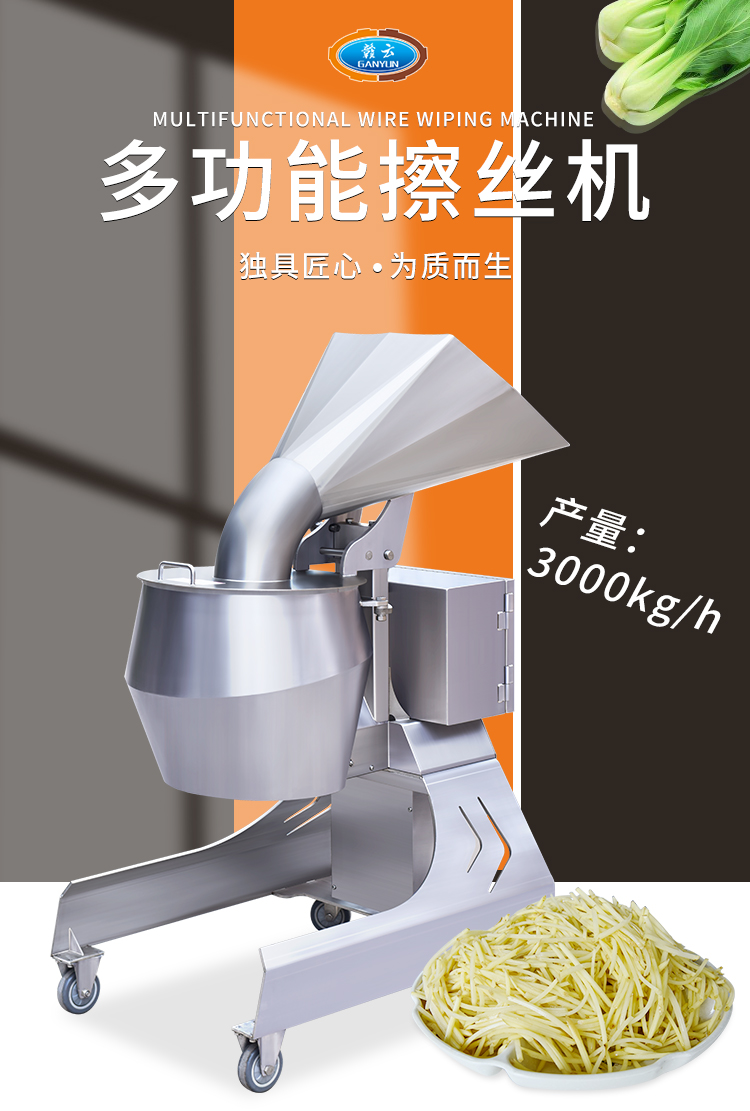 �a(ch��n)����3000KG/H�Ķ๦�ܲ��z�C(j��)