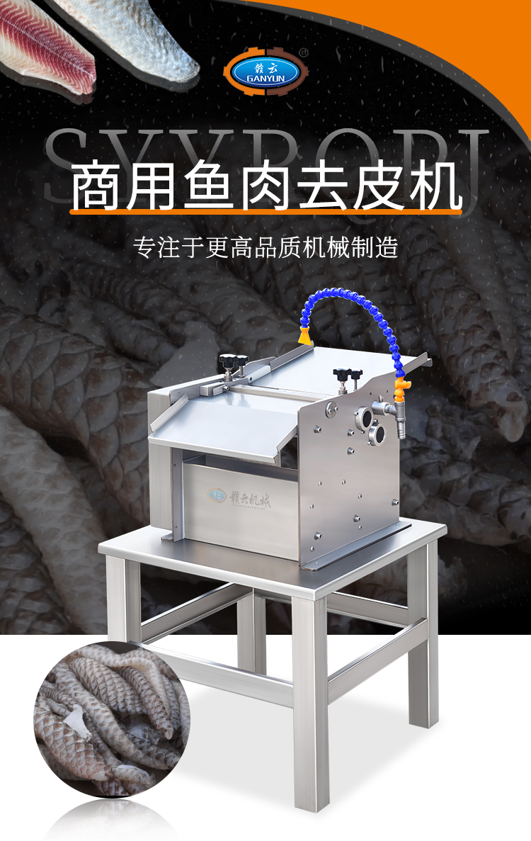 ��ע��Ʒ�|(zh��)�������~��ȥƤ�C(j��)