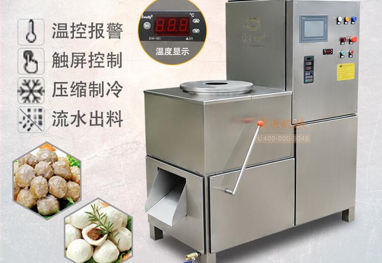 贛云機(jī)械三速制冷打漿機(jī) 贛云機(jī)械三速制冷打漿機(jī)