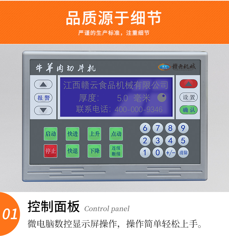 ������Ƭ�C�������