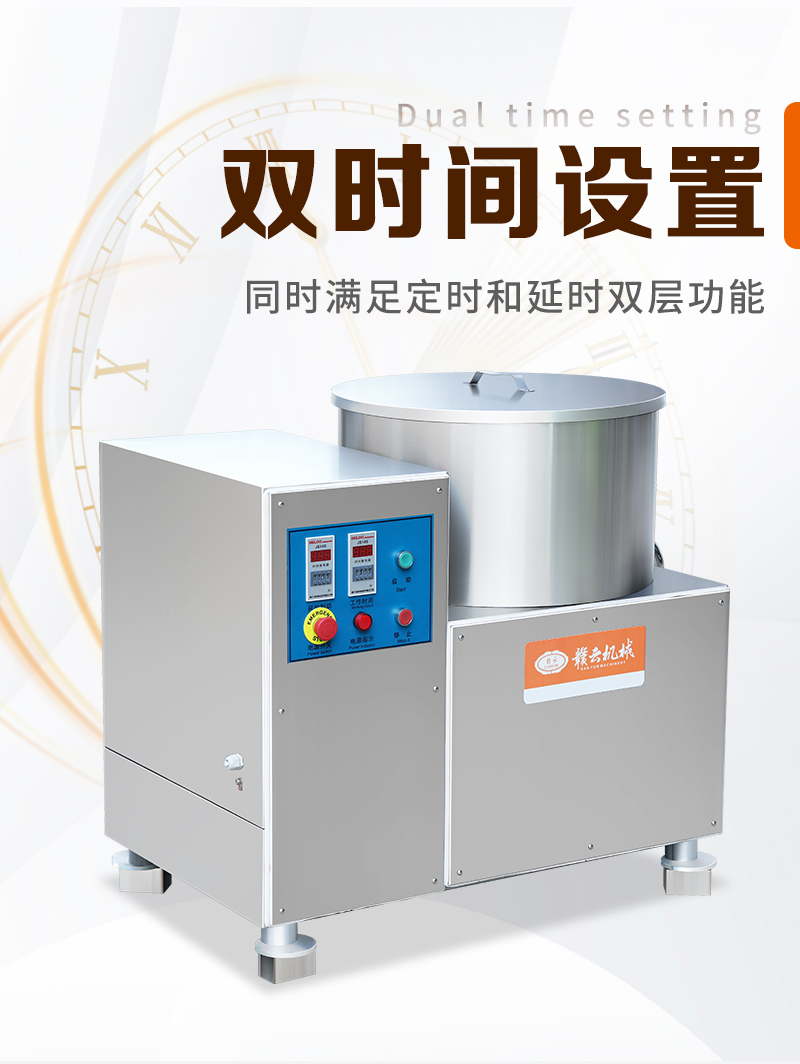 �M�㶨�r(sh��)���ӕr(sh��)Ó��Óˮ���p�ӹ���